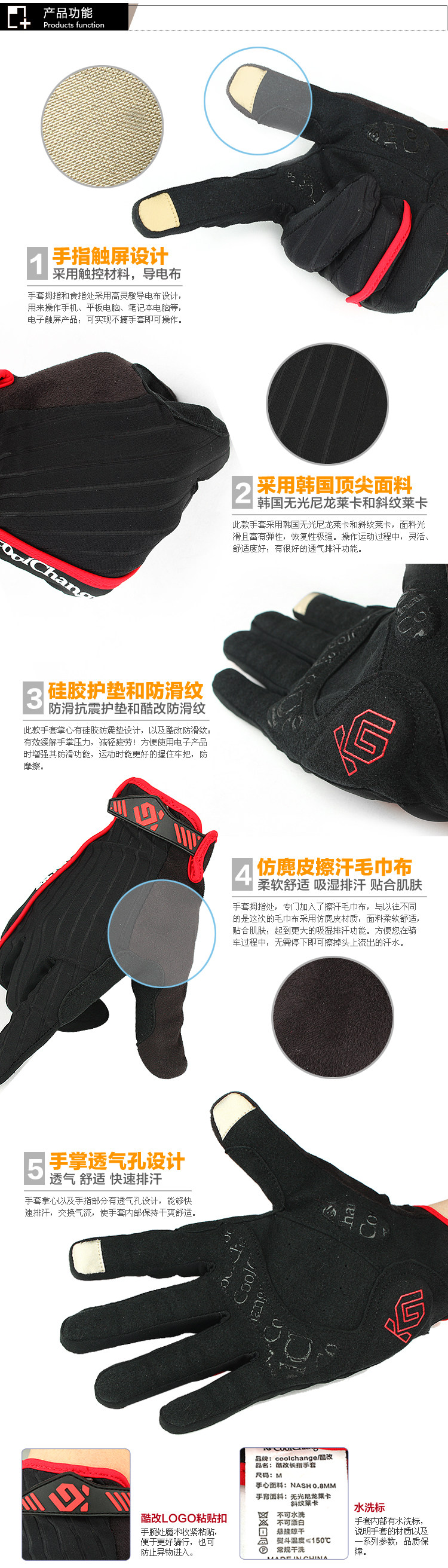 Gants de cyclisme mixte COOLCHANGE - Ref 2245208 Image 11
