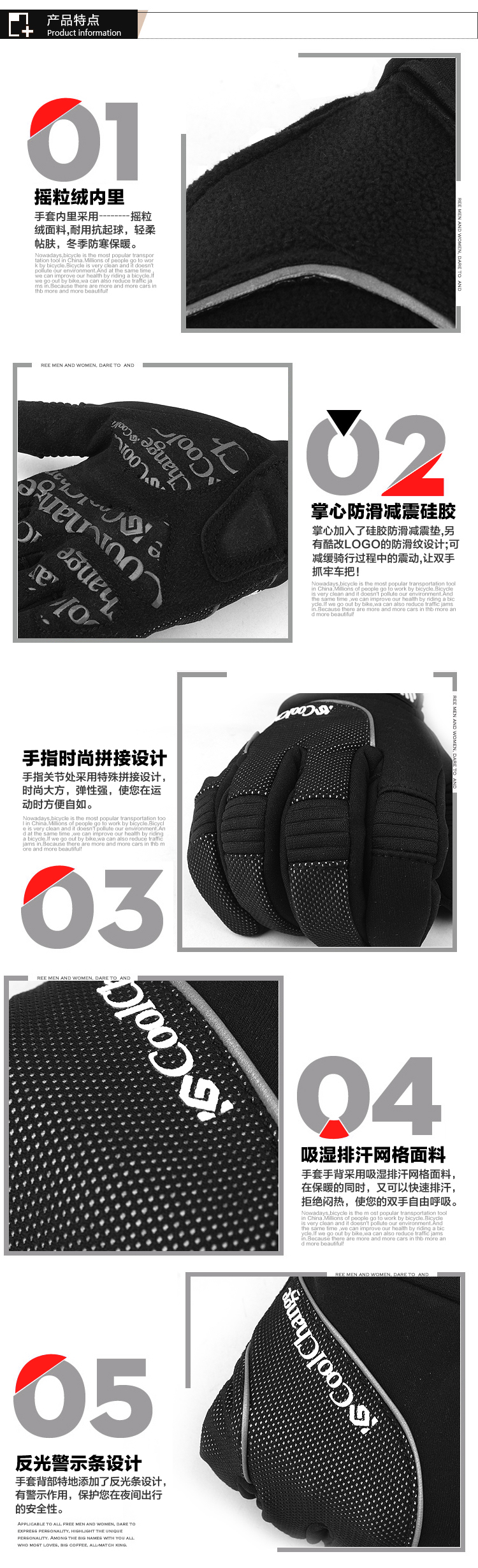 Gants de cyclisme mixte COOLCHANGE - Ref 2255383 Image 25