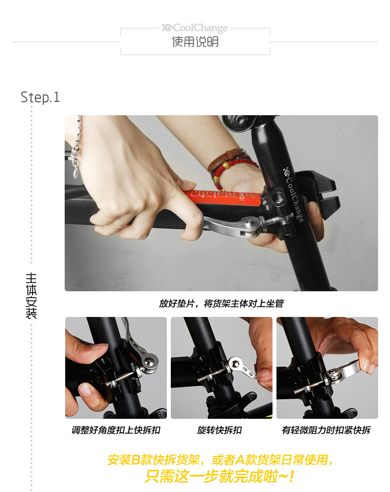 Porte-bagages pour vélo COOLCHANGE - Ref 2410424 Image 30