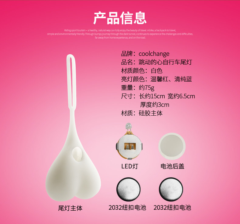 Eclairage pour vélo COOLCHANGE - Taillights - Ref 2398146 Image 9
