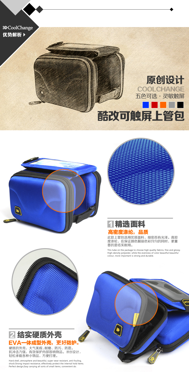 Sacoche pour vélo mixte COOLCHANGE - Ref 2233200 Image 63