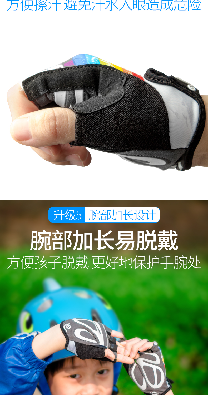 Trẻ em đi găng tay nửa ngón tay mùa xuân và mùa hè xe đạp leo núi trượt băng xe đạp cân bằng xe hơi găng tay bảo vệ thiết bị bảo vệ - Smart Scooter xe thăng bằng kenary