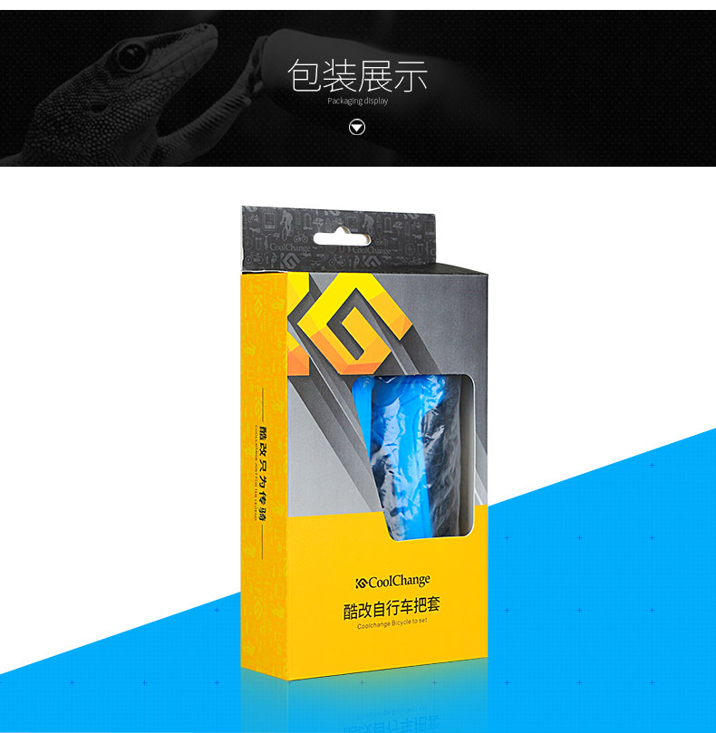 Poignées de vélo COOLCHANGE - Ref 2338647 Image 26