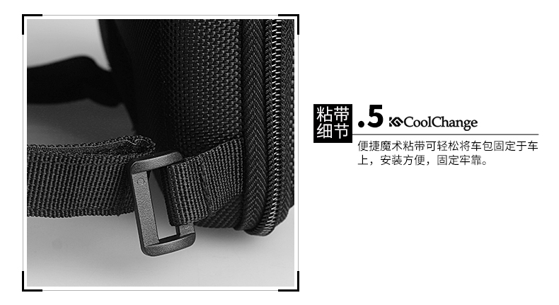 Sacoche pour vélo mixte COOLCHANGE - Ref 2211462 Image 47