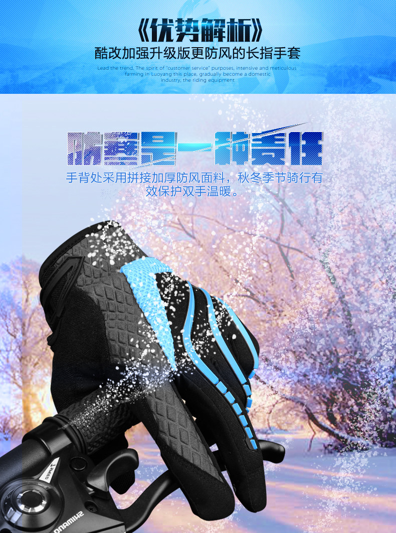 Gants pour vélo mixte COOLCHANGE - Ref 2238395 Image 34