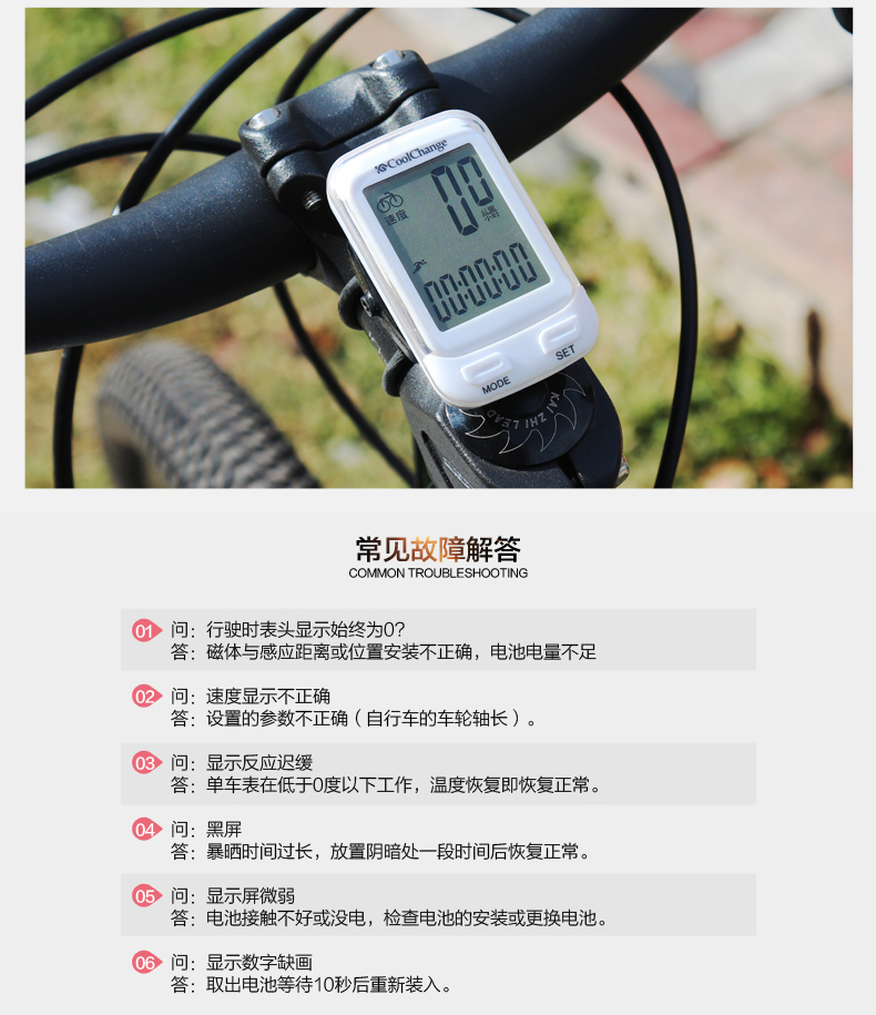 Tableau de bord vélo COOLCHANGE - Ref 2421310 Image 46