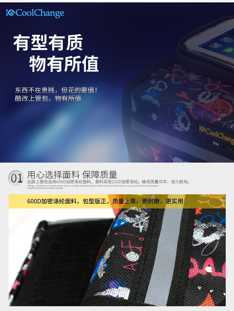 Sacoche pour vélo mixte COOLCHANGE - Ref 2211414 Image 31