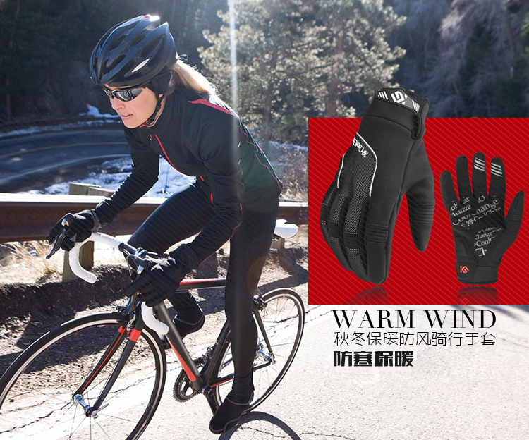 Gants de cyclisme mixte COOLCHANGE - Ref 2255383 Image 22