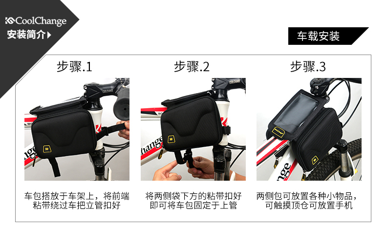 Sacoche pour vélo mixte COOLCHANGE - Ref 2211462 Image 51