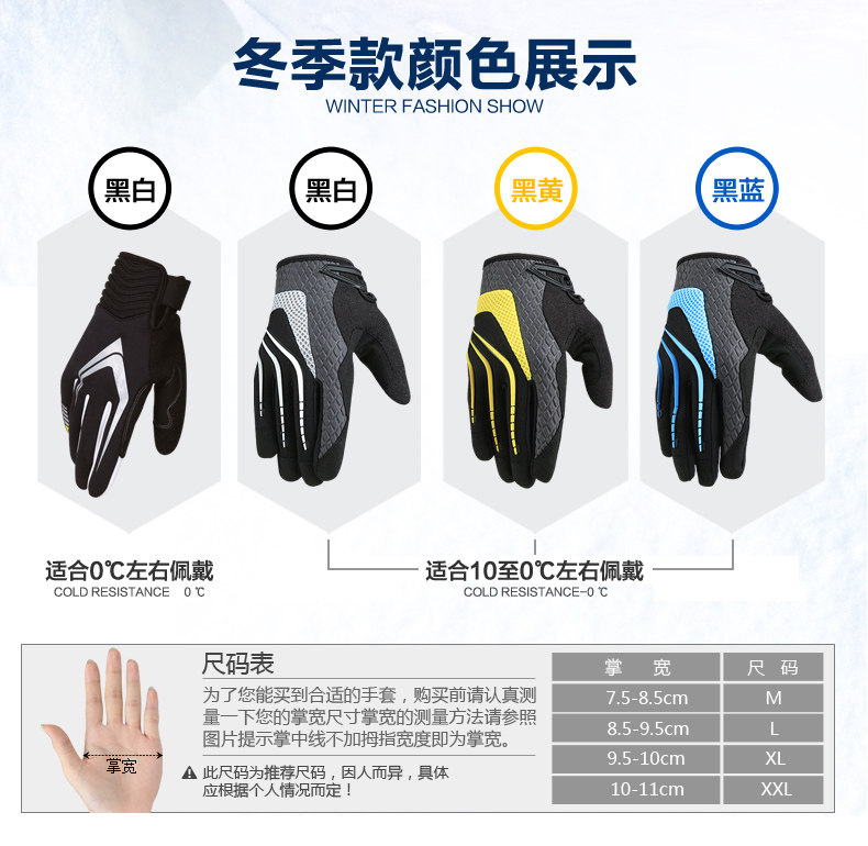 Gants pour vélo mixte COOLCHANGE - Ref 2238395 Image 15