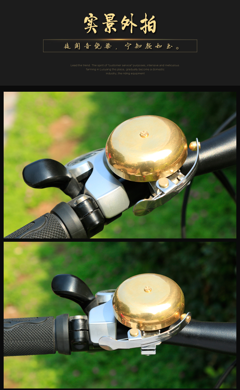 Avertisseur de vélo sonnerie commune COOLCHANGE - Ref 1453737 Image 18