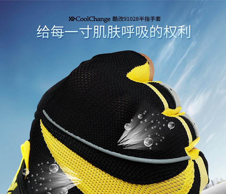 Gants pour vélo mixte COOLCHANGE - Ref 2242839 Image 7