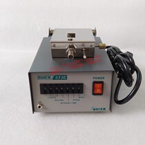 Original QUICK QUICK373C automatic tin-out machine foot tin-out machine QUICK QUICK-gram 373C tin-feeding machine