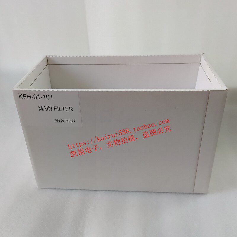 Original QUICK 6101 6601 Smoke Purification System Filter Main Filter KFH-01-101