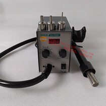 Quick 957DW digital display hot air gun QUICK957DW constant temperature hot air welding table