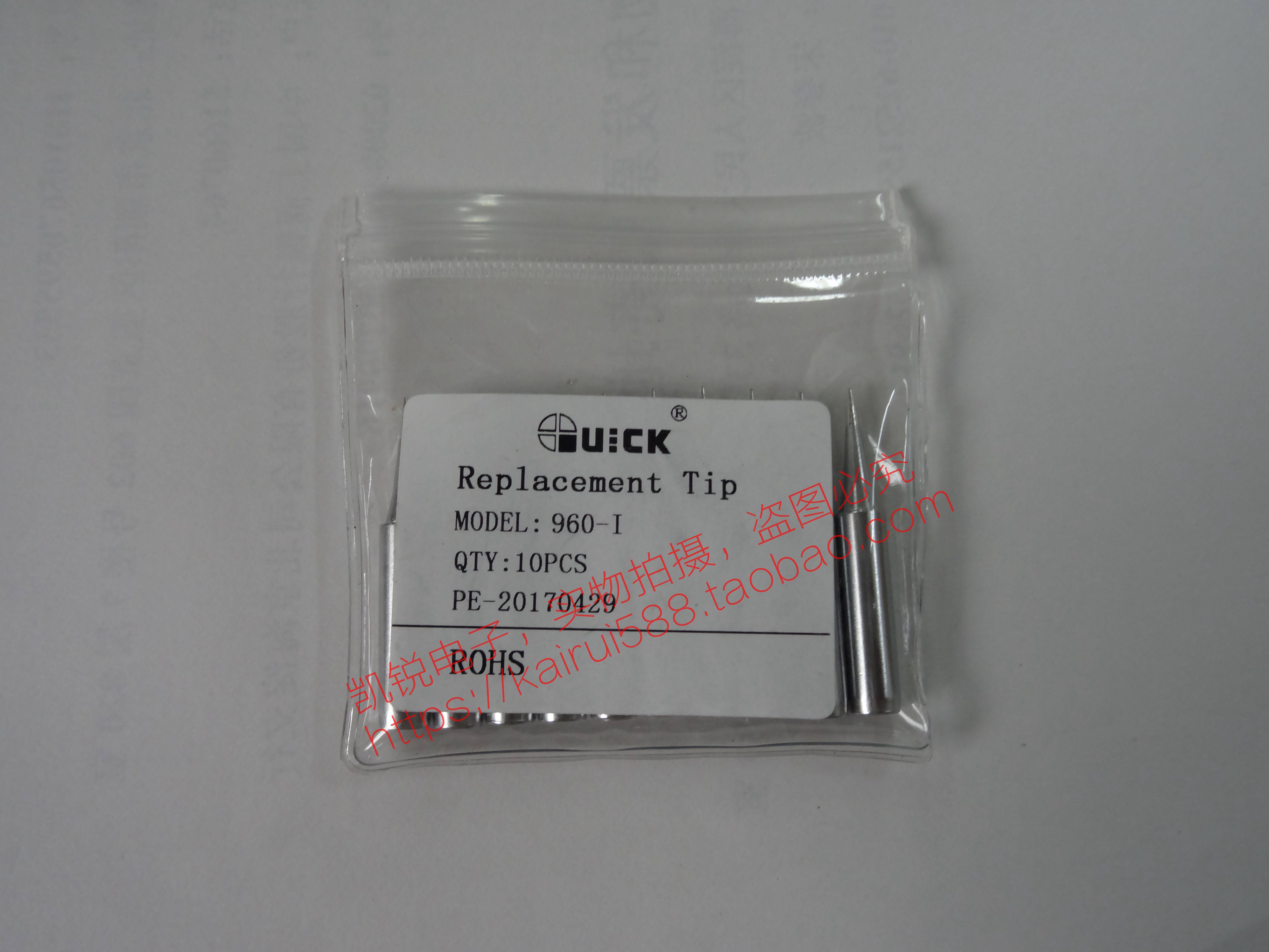 Original Loaded Fast QUICK936 936A 969236 375B 967 welding table branded iron head 960-I soldering tip