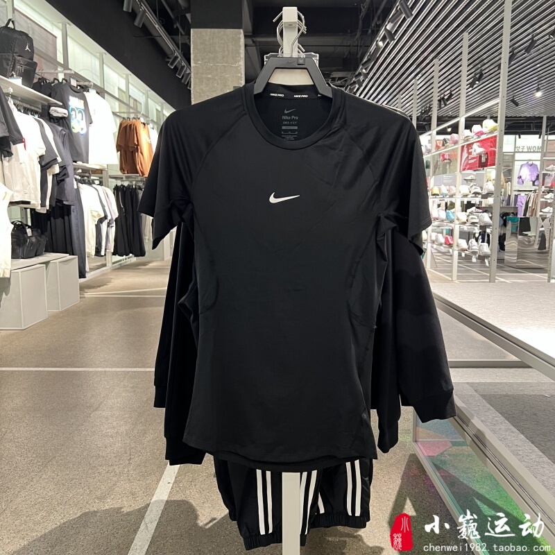 Nike Men's Short-Sleeved 2025 Summer Pro Dri-Fit Quick-Drying Tight-Fitting Training Sports T-Shirt Fb7933-010