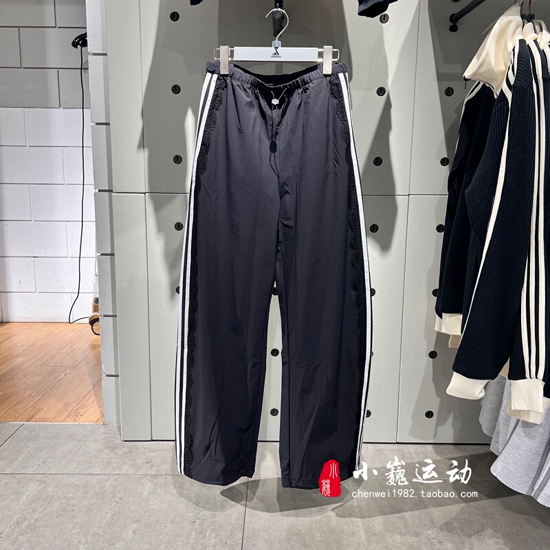 Adidas 2026 Autumn Women's Sun Protection Upf50+ Cooling Lace Trim Sports Banana Pants Long Pants Le8844