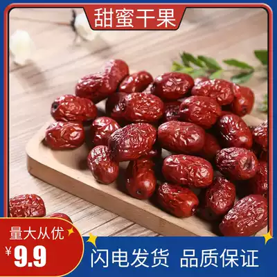 Rong Er Brother Xinjiang specialty first-class gray jujube Ruoqiang gray jujube pregnant women, children and the elderly snacks Xinjiang 500g