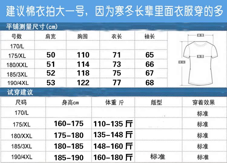 Blouson homme   OTHER - Ref 3121183 Image 36