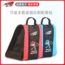 ACTION dynamic roller skates roller skating bag three-layer thick breathable childrens storage bag adult roller skates backpack