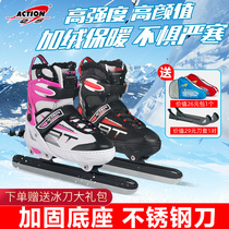 ACTION dynamic skates for beginners children adults adjustable speed skates skates for men and women plus velvet