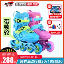 ACTION dynamic roller skates Childrens roller skates beginners full hard shell roller skates lock wheel adjustable men and women