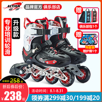 ACTION dynamic roller skates Childrens casual flat flower shoes skates beginners hard shell adjustable inline shoes men and women