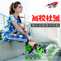 ACTION dynamic skates Adult professional fancy single row flat flower shoes Roller skates FLASH in-line roller skates
