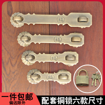 Antique door lock buckle plus thick wooden door iron door Copper lock Courtyard single door drawer long lock buckle accessories