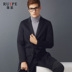 Áo khoác len nam hai mặt mùa đông của Ruipe trong phần dài áo len cashmere kinh doanh áo len áo khoác vest nam Áo len