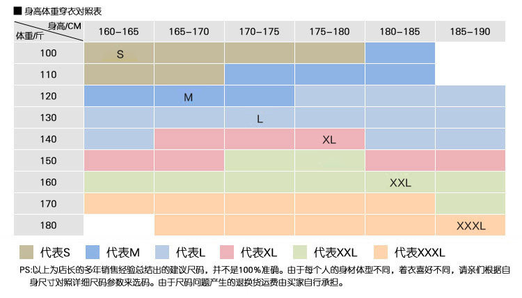 Costume homme RUIPE en polyester pour automne - Ref 1562634 Image 12
