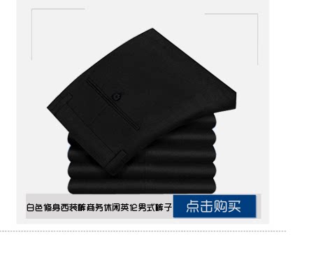 Costume homme RUIPE en polyester pour automne - Ref 1561903 Image 18