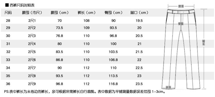 Costume homme RUIPE en polyester pour automne - Ref 1561903 Image 12