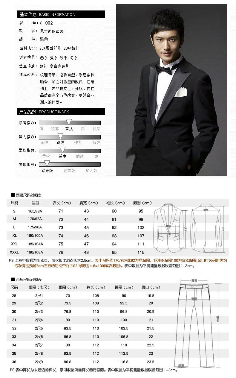 Costume homme RUIPE en polyester pour printemps - Ref 1569024 Image 12