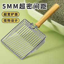 Cat Sand Shovel Stainless Steel Metal Big Number Shoveling Cat Shovel Shit God Instrumental Fine Holes Cat Shit Cat Shovel Shit Tofu Cat Sand