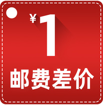 Special links for postage supplements etc.