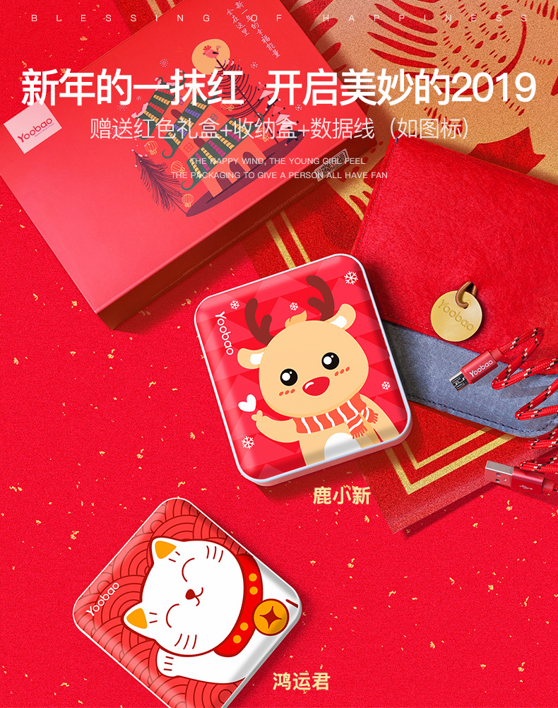 Yu Bo sạc kho báu 10000 mAh siêu dễ thương cầm tay mini di động chính hãng trái tim cô gái hoạt hình nhỏ gọn dung lượng lớn dễ thương ào ạt kho báu Apple Huawei oppo kê điện thoại di động phổ thông 2A - Ngân hàng điện thoại di động sạc dự phòng umetravel