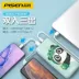 Pinsheng đi kèm với dòng sạc kho báu 10000 mAh siêu mỏng dễ thương của Apple Huawei - Ngân hàng điện thoại di động pin dự phòng samsung Ngân hàng điện thoại di động