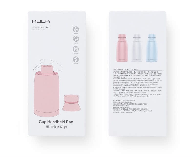 Ventilateur USB - Ref 401146 Image 20