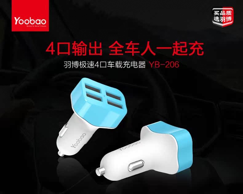 chargeur YOOBAO - Ref 1294699 Image 6