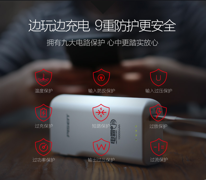 Pinsheng sạc kho báu 10000 mAh đi kèm với phích cắm điện thoại di động Apple kê điện thoại di động phổ thông chính hãng - Ngân hàng điện thoại di động pin dự phòng 10000mah