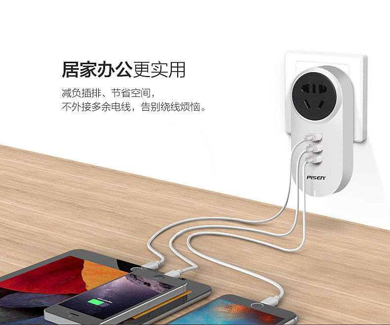 chargeur PISEN - Ref 1294131 Image 10