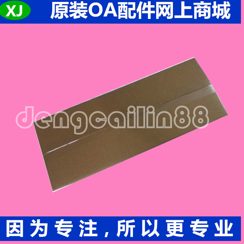 Canon IR4025 4035 4045 4045 4235 4235 4051 4245 4251 4251 Fixer heating components