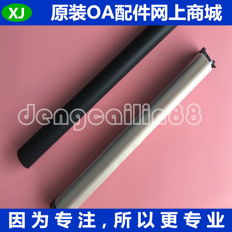 Original brand new Fuji full record C2020 SC2020 Dingfilm film heating film color machine lower roller film components