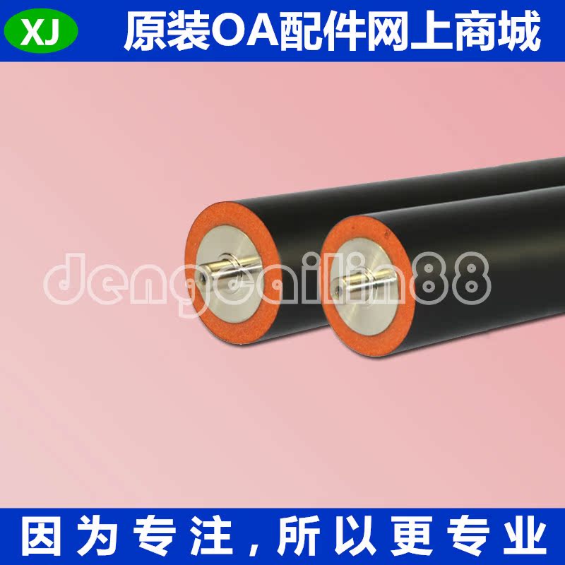Sharp AR MX 550N 700U 753 620N 623S 625 fixed shadow roller pressure roller lower axis