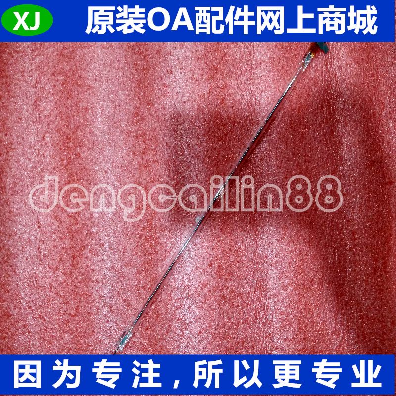 Original clothing Brother HL4150 4140 4570 4570 9055 9055 9465 9465 fixing lamp heating light tube