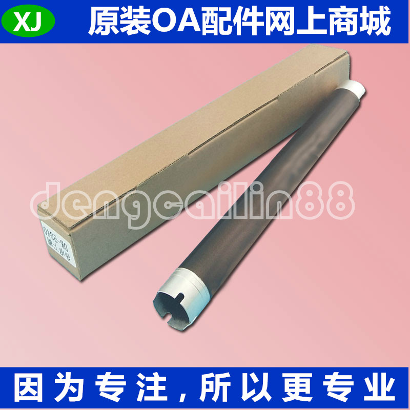 Lenovo LJ3500 3600 3550 3650 M7750 M7900DNF fixing upper stick upper shaft upper roller