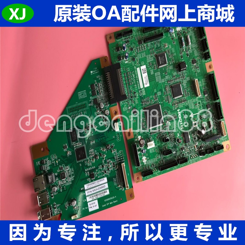 Original Ricoh Light SP C261DNw Color A4 Laser Inform Machine Main Board Interface Board USB Print Board