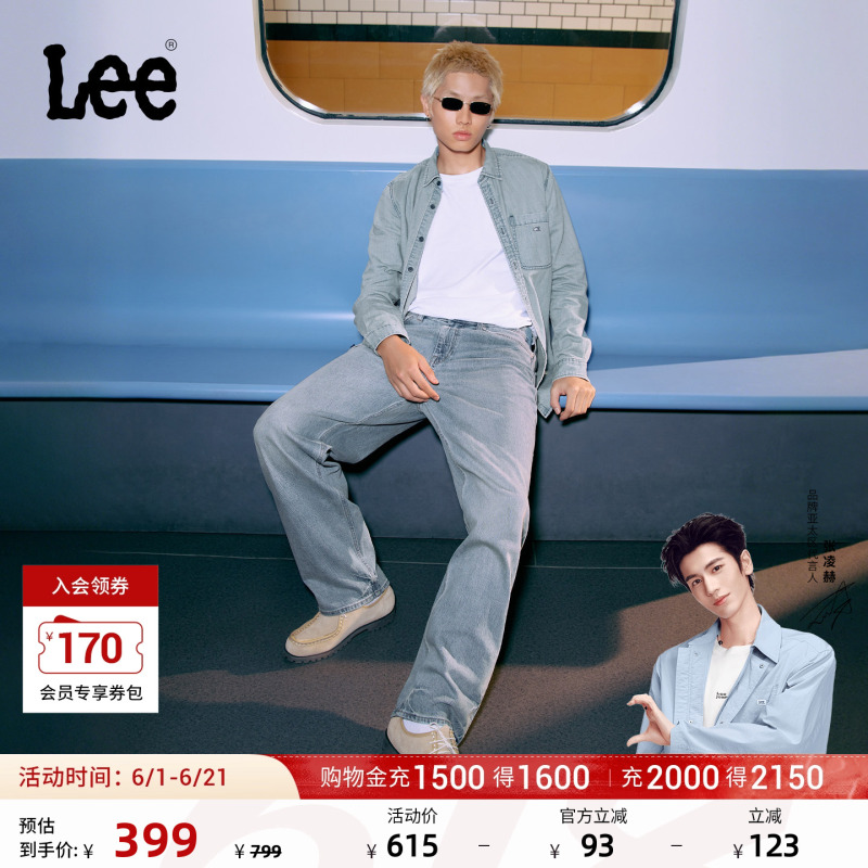 【Zhang Linghe Endorsement】Lee Classic Comfortable Denim Vintage Washed Blue Men's Jeans Casual Trendy